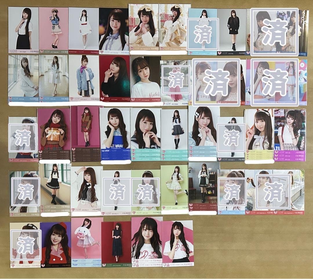 大谷映美里 バラ まとめ売り 生写真