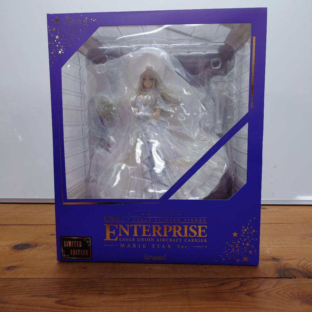 エンタープライズ マリースターVer. 限定版 アズールレーン