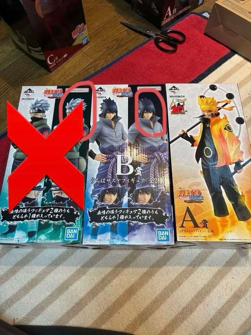 一番くじ　NARUTO 紡がれる火の意志A賞、Ｂ賞　2点セット