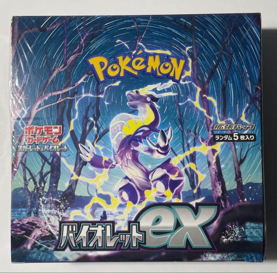 ポケモンカードゲーム NGUYENTHIYEN