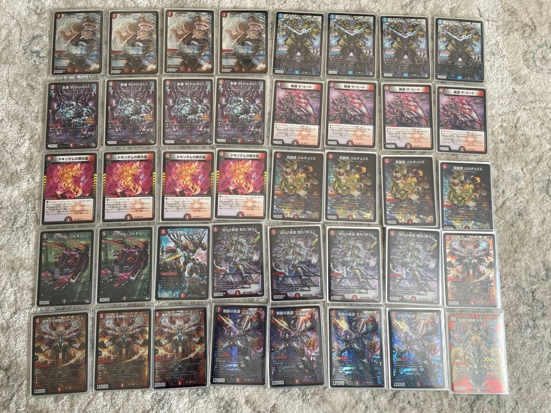 【最終値下げ】赤黒バイク　火闇バイク　アドバンス対応　調整パーツ付き