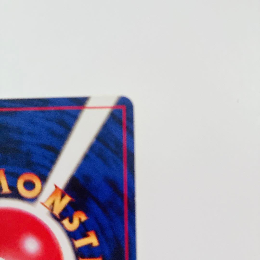 旧裏 ポケモンカード 4枚セット