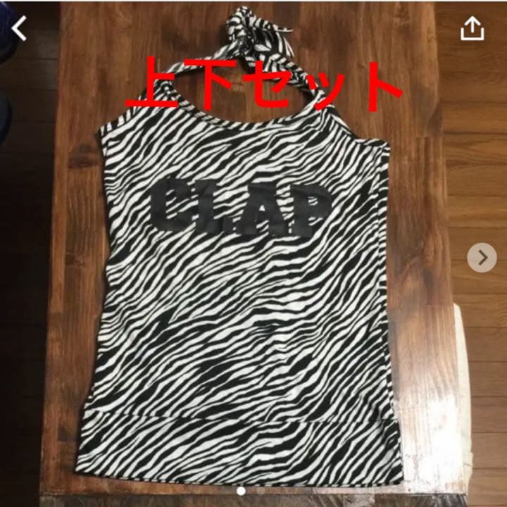 CLAP フィットネス・ゼブラ柄の上下セット
