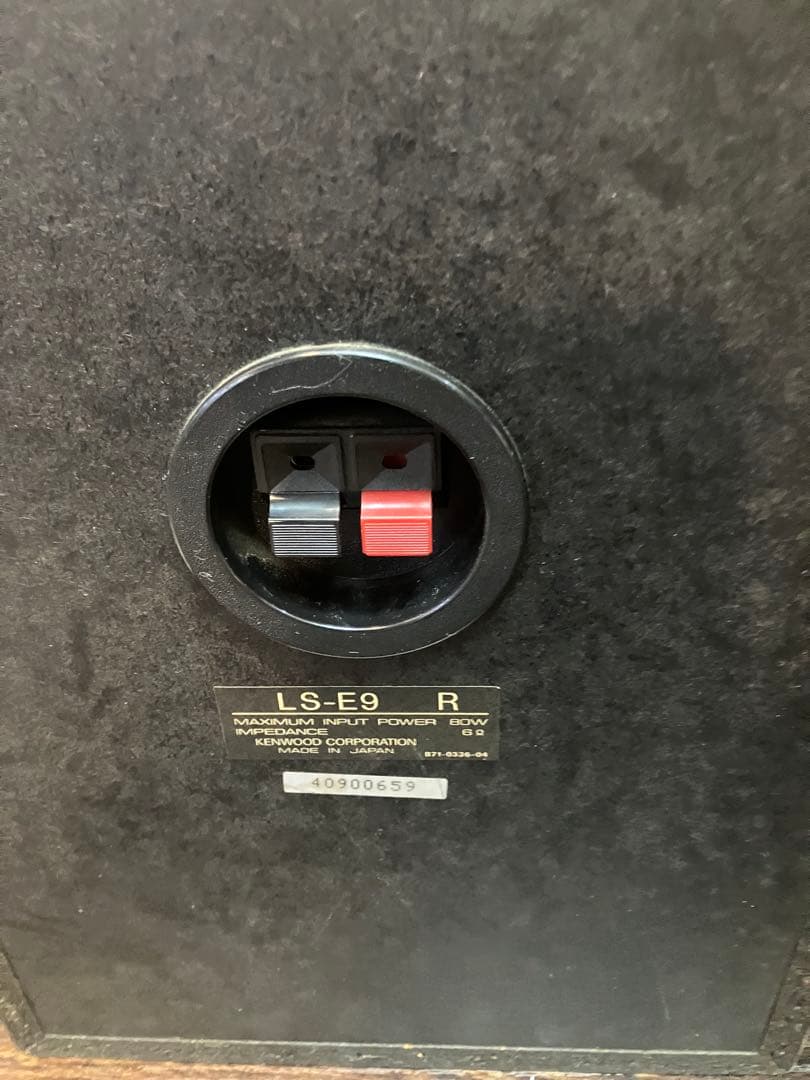 KENWOOD E9シリーズ コンポ一式 ジャンク品