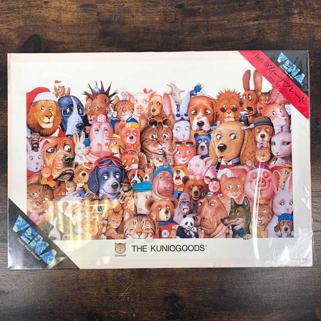 未開封 佐藤邦雄 動物イラストレーション 全員集合 パズル 1000ピース 廃盤