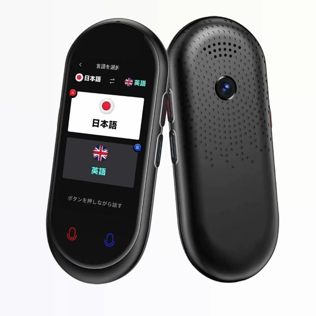 美品 Vormor Z8 AI翻訳機 138言語対応 多機能 即訳器