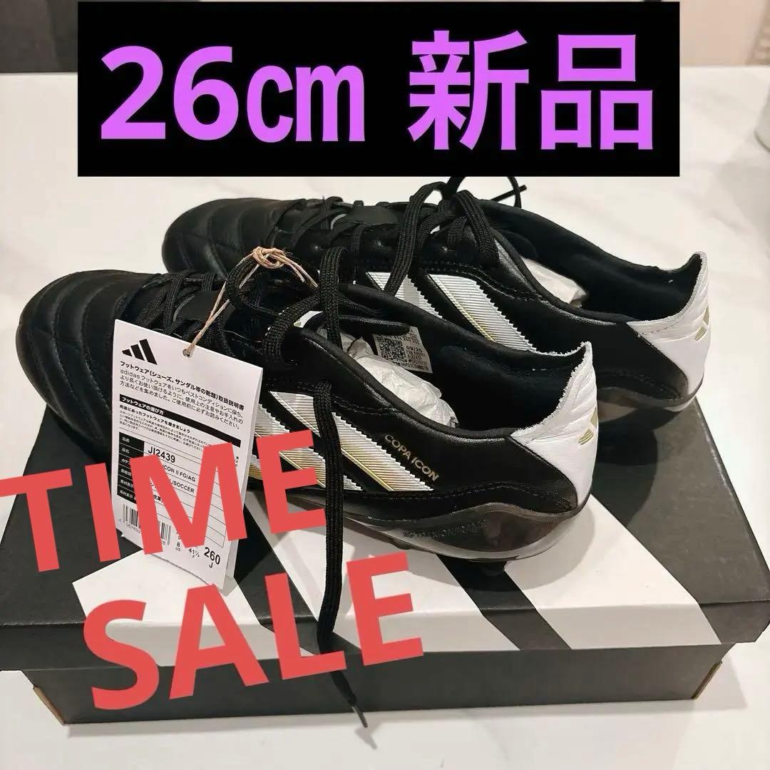 adidas コパアイコン2サッカーシューズ ブラック/ホワイト 新品26㎝