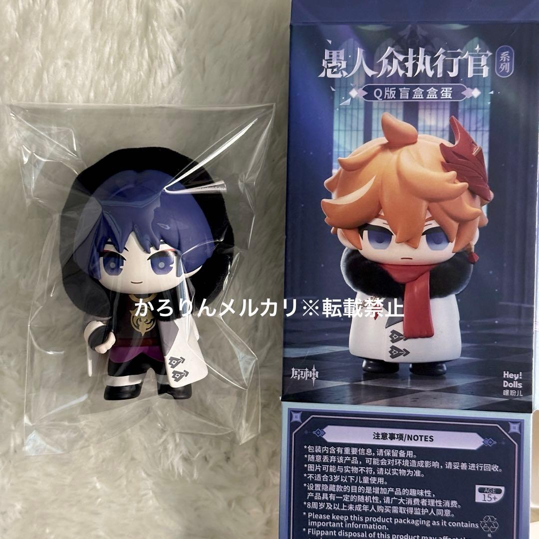 【公式正規品】 散兵 フィギュア スカラマシュ ファデュイ 執行官 ファトゥス