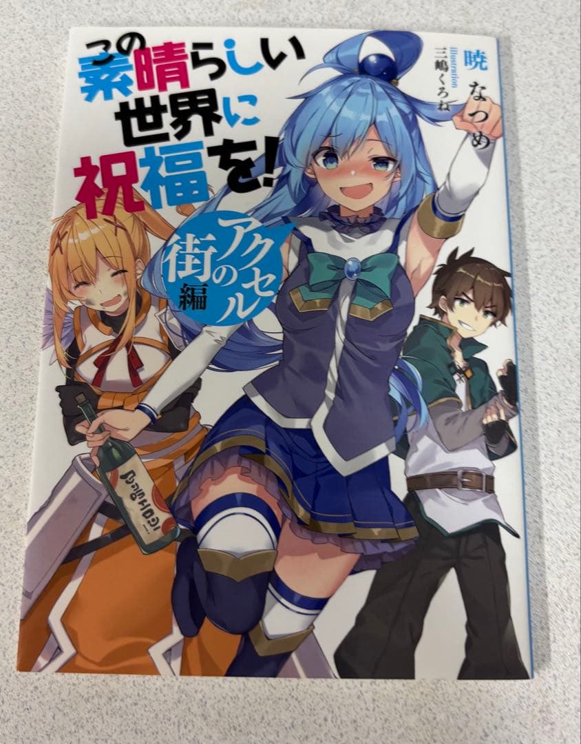 購入者　おまけとしてつける商品です。一つ選んでくださいね。