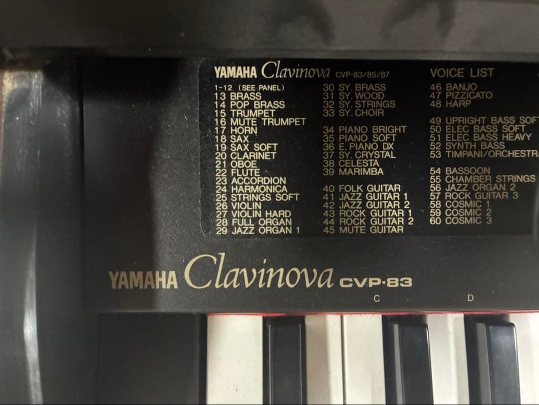 引取り限定YAMAHA Clavinova CVP-83 電子ピアノ 88鍵盤