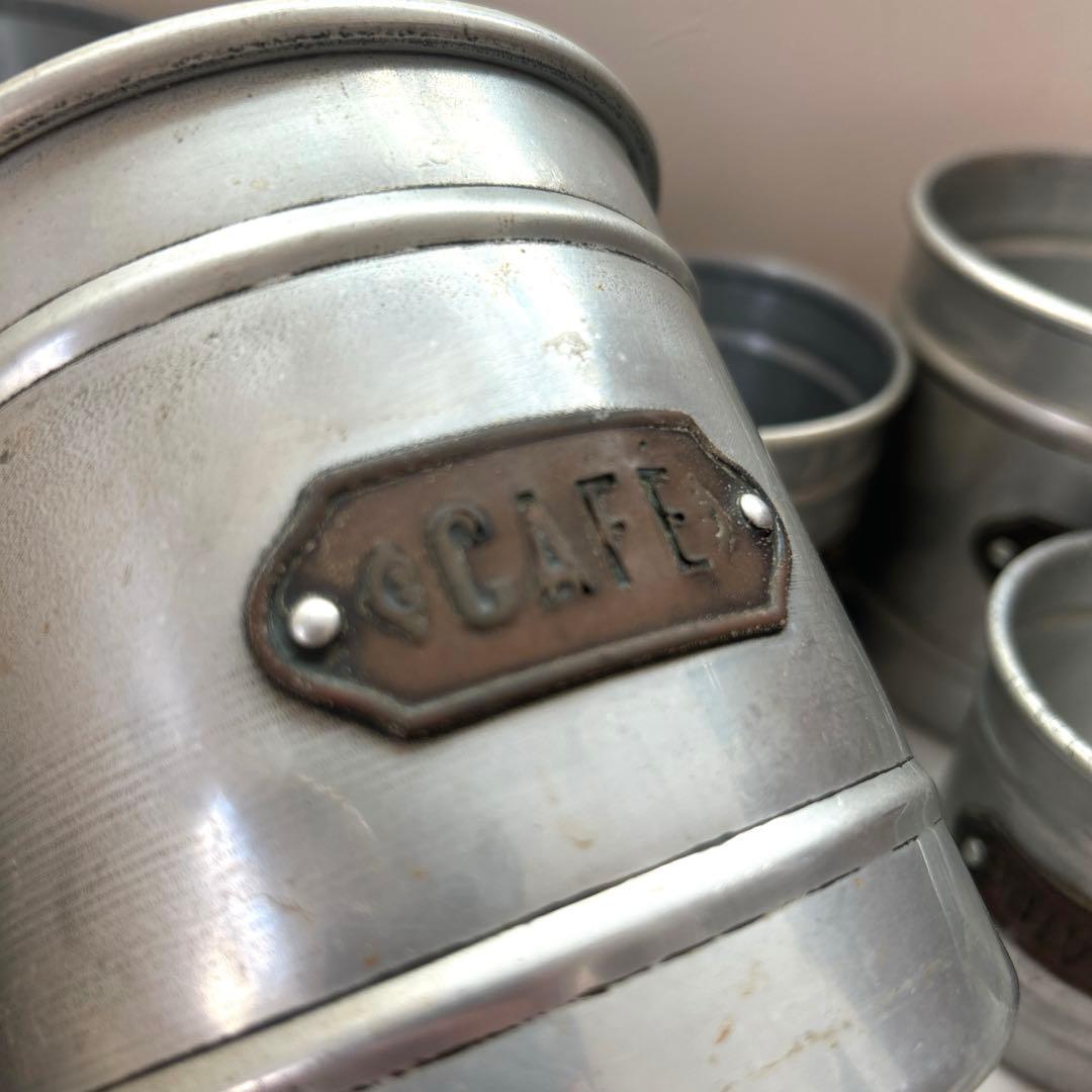 フランスアンティーク　アルミキャニスター6個セット