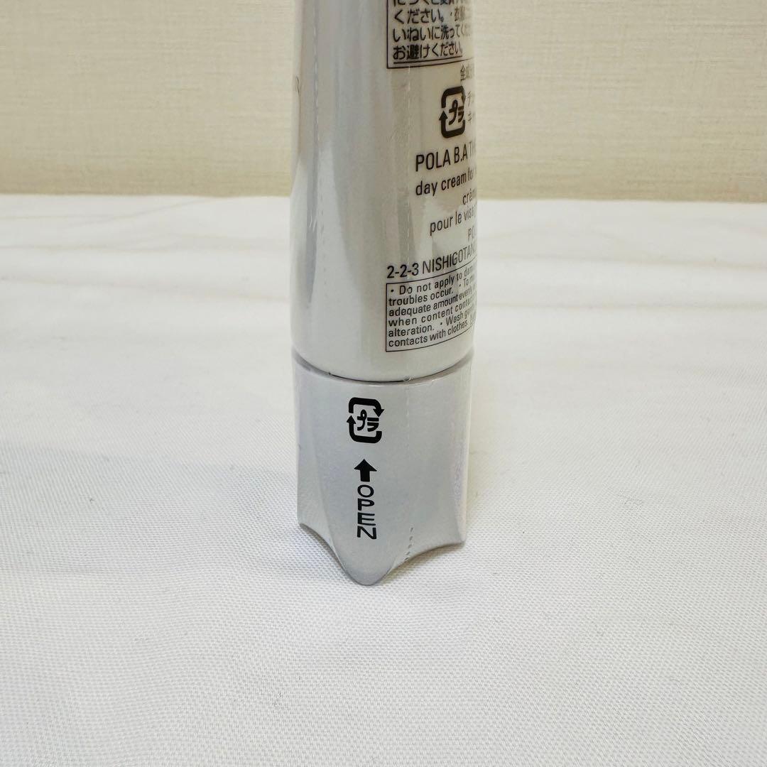 新品　POLA ポーラ B.A ザ　プロテクター S 日焼け止め　45g