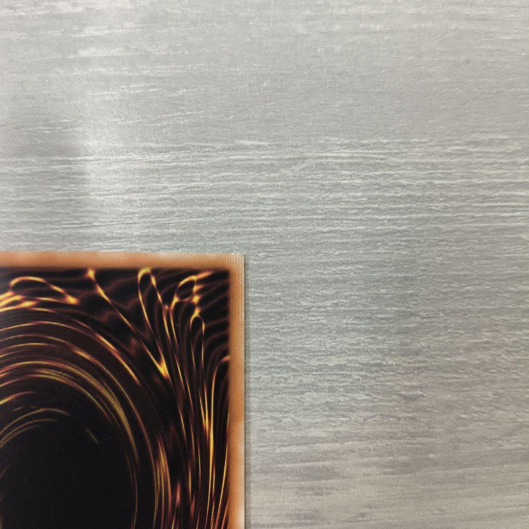 遊戯王　烙印竜　アルビオン　プリズマ アジア版