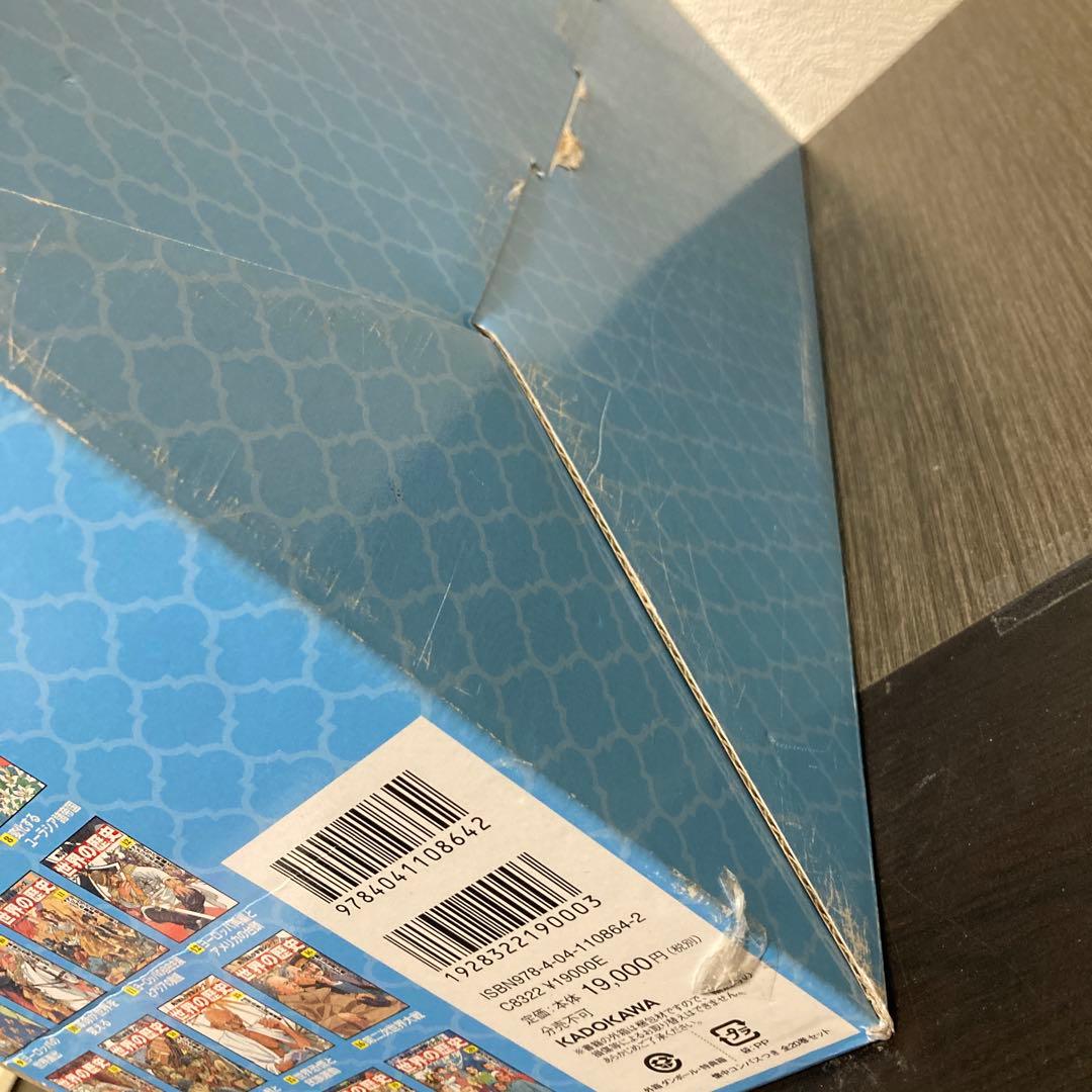 日本の歴史 15冊別巻3冊付き　世界の歴史20冊　角川まんが学習シリーズ受験勉強