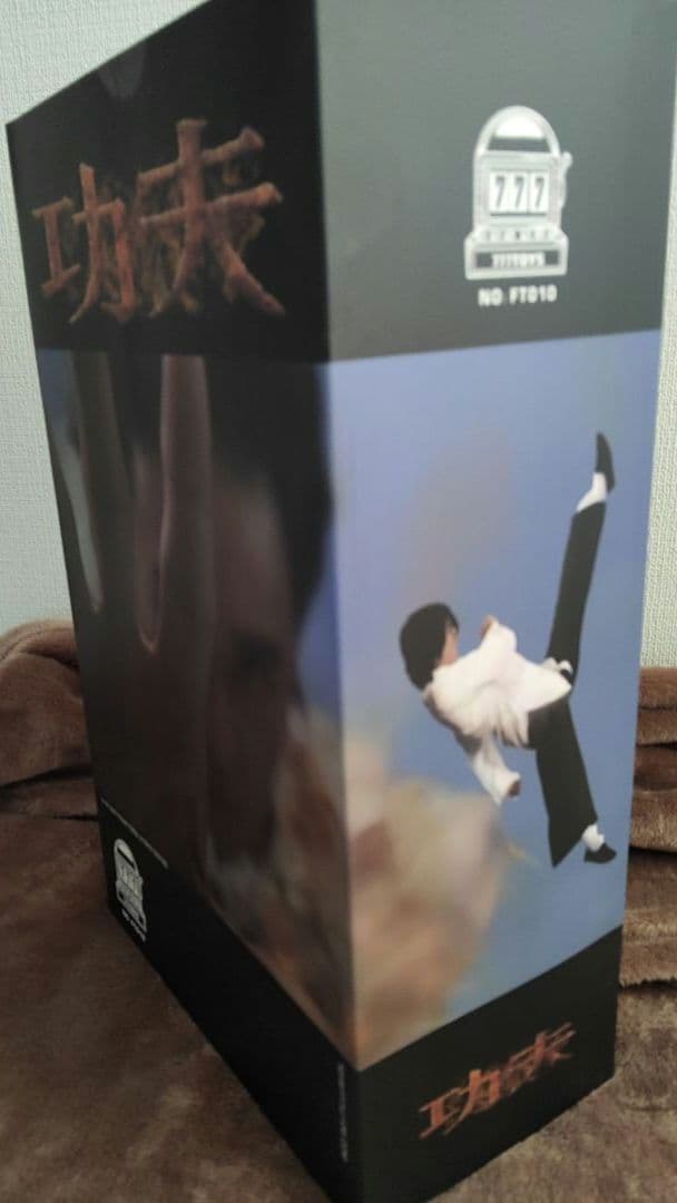 映画[カンフーハッスル(チャウ•シンチー)]1/6サイズ本日限定価格！