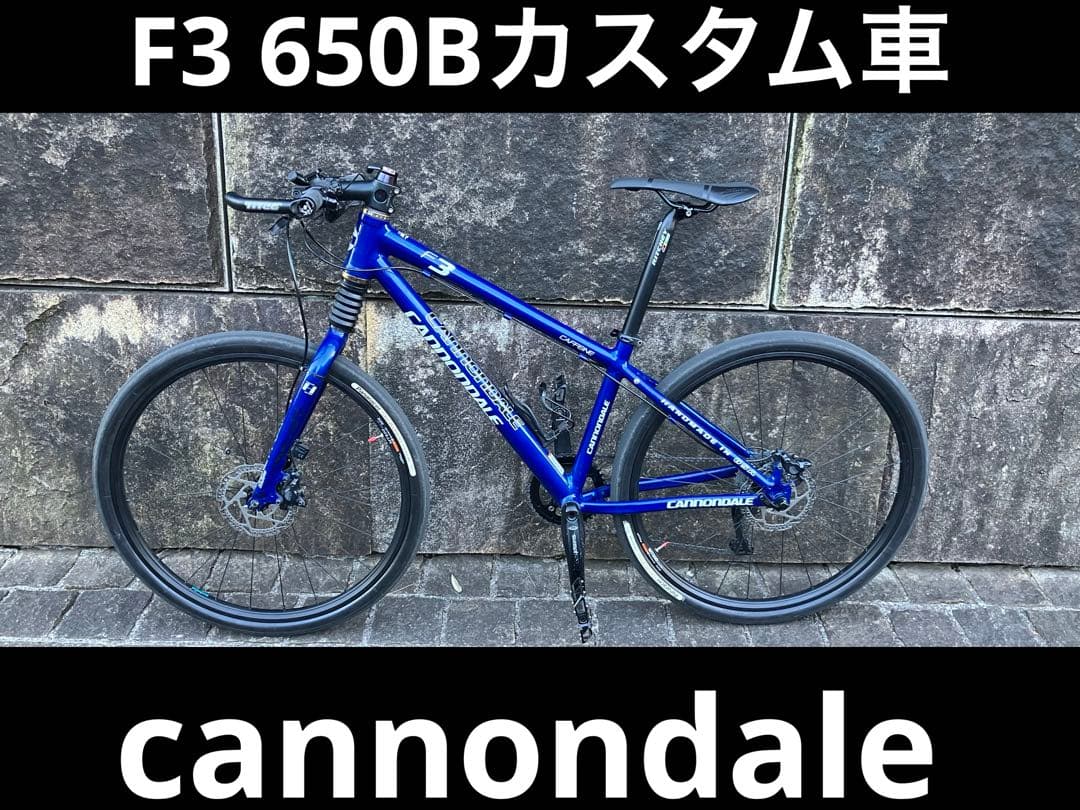 【cannondale】F3 650B/フロントシングル化
