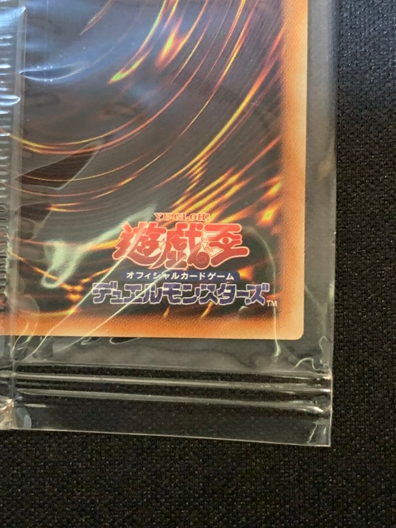 青眼の白龍 20thレアWORLD CHAMPIONSHIP2018-JPP01