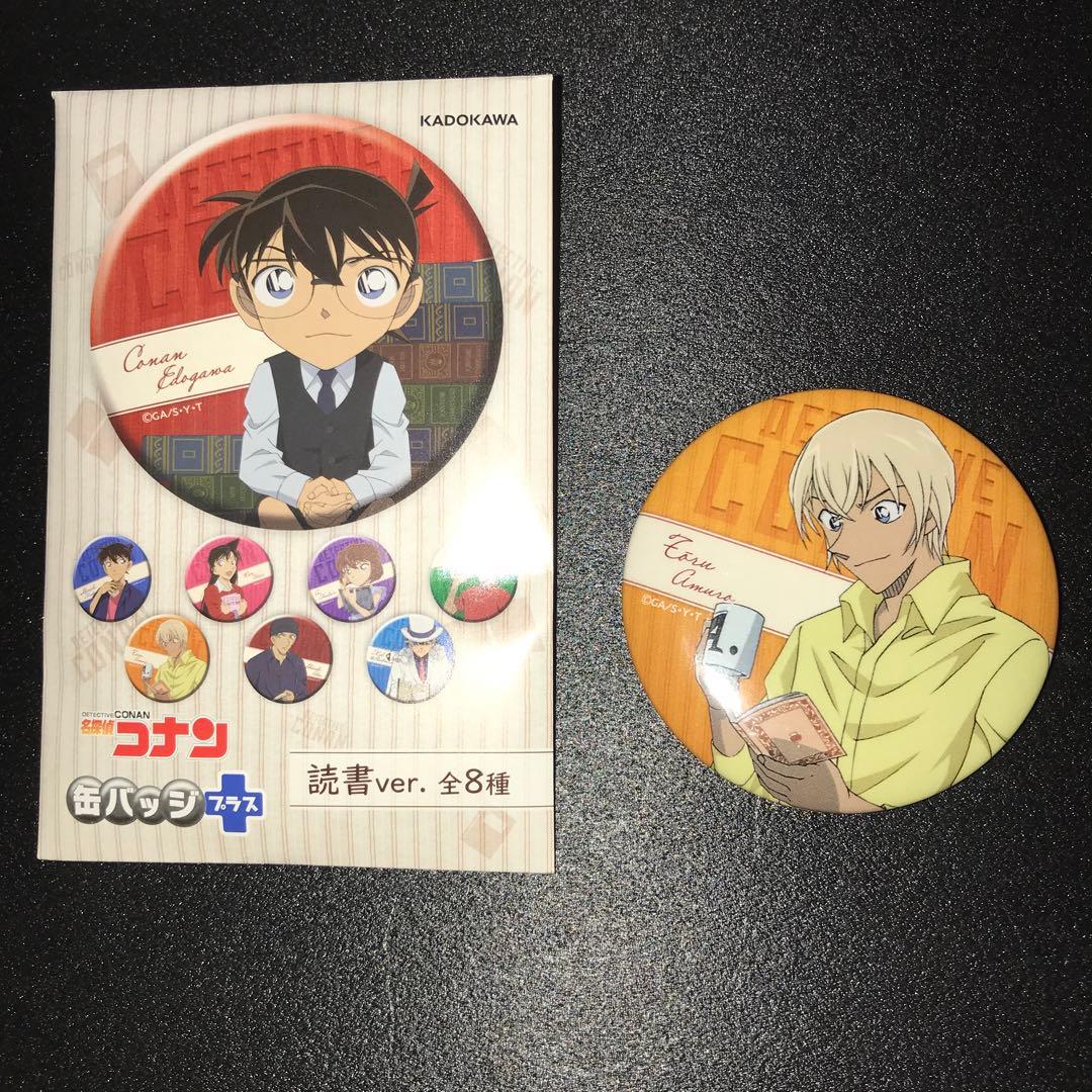 名探偵コナン　読書ver 缶バッジプラス　安室透　降谷零　KADOKAWA