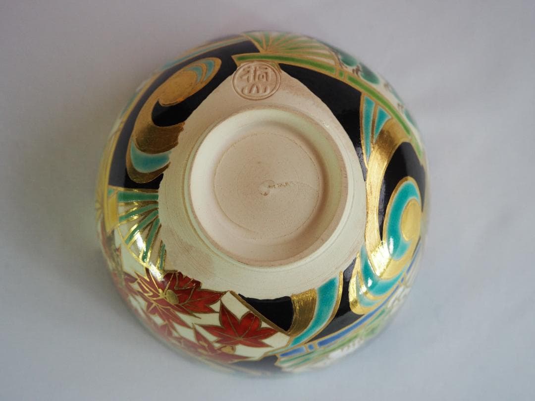 裏千家15世鵬雲斎御書付『色絵扇面茶碗』3代和田桐山造（共箱）