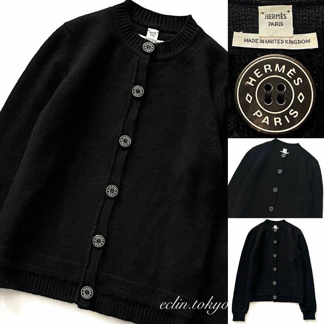HERMES 【カシミヤ100%】 特大セリエ ニット カーディガン　E4846