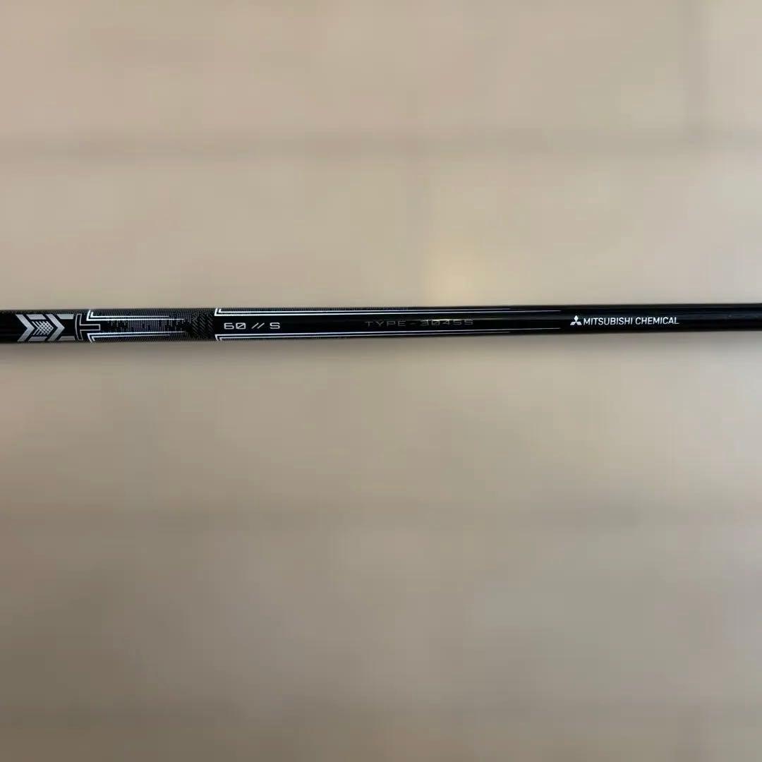 三菱ケミカルMMTドライバーシャフト