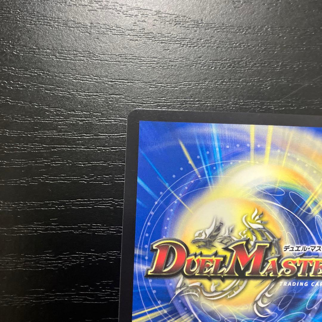 デュエマ　地封龍ギャイア　神アート2枚セット