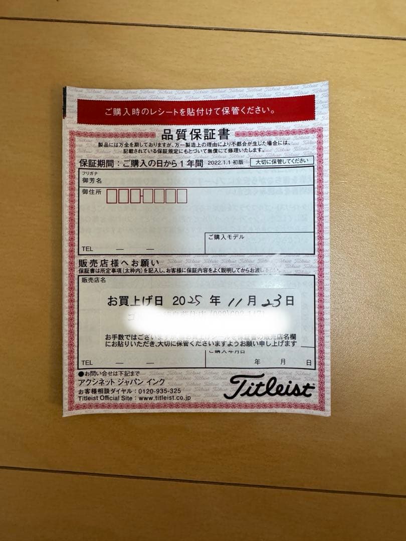 Scotty Cameron PHANTOM 11R OC 33インチ