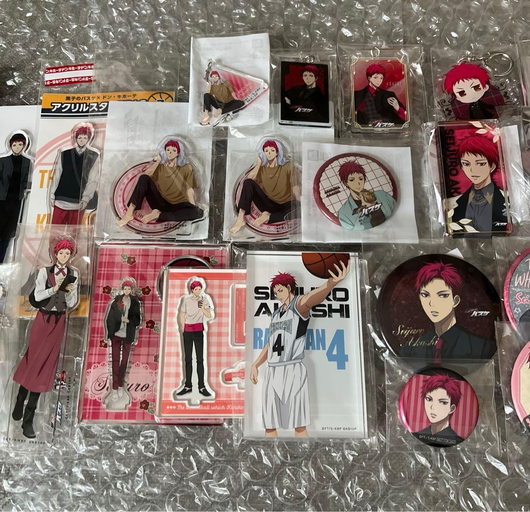 黒子のバスケ　黒バス　赤司征十郎　30点　グッズまとめ売り