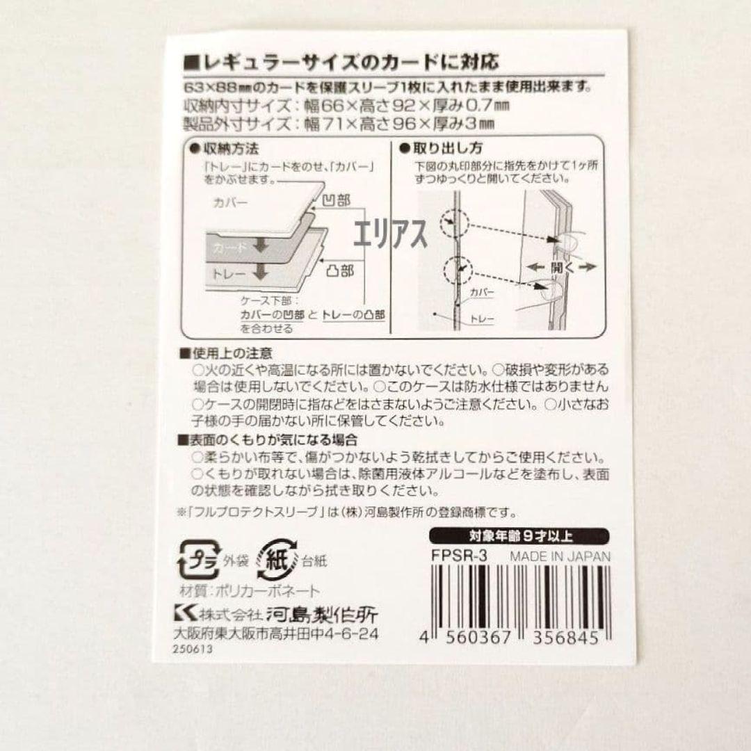 【41】DEATH NOTE　トレカ　スペシャルレア　特別版　夜神月