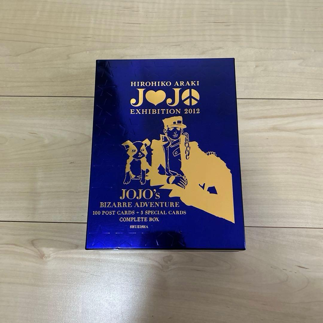ジョジョ展 2012 ポストカード 100 105 セット JOJO