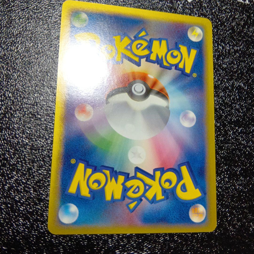 リザードン δ　拡張パック きせきの結晶 032/075　デルタ種　1ed　初版