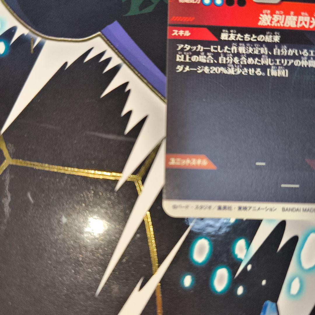 最安値　SDVTP-005　孫悟飯:少年期　大会　スーパーダイバーズ　オマケあり