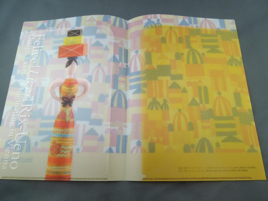 美術館グッズ【7812】　〈展覧会シリーズ〉上野リチ展④　クレムリン３種セット