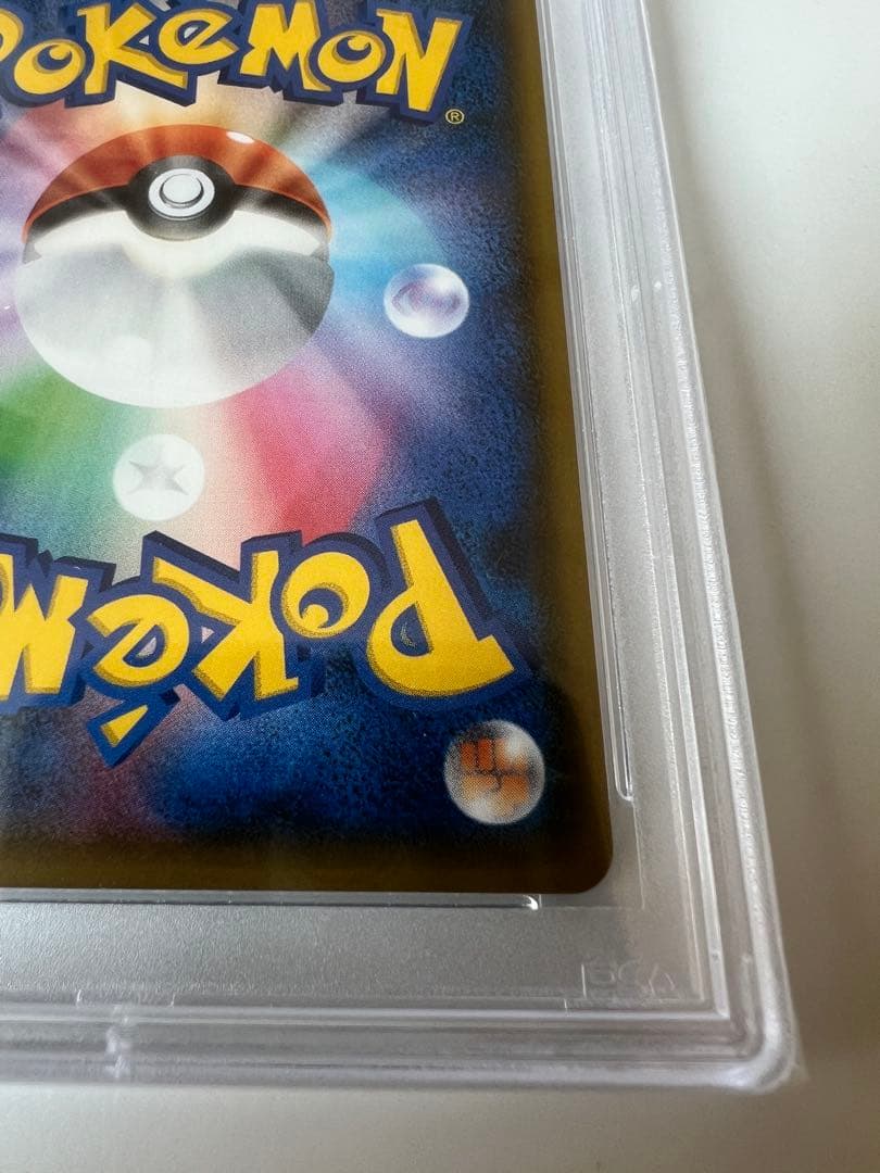 【PSA10】【最安値】レッドのピカチュウ SM-Pプロモカード270/SM-P