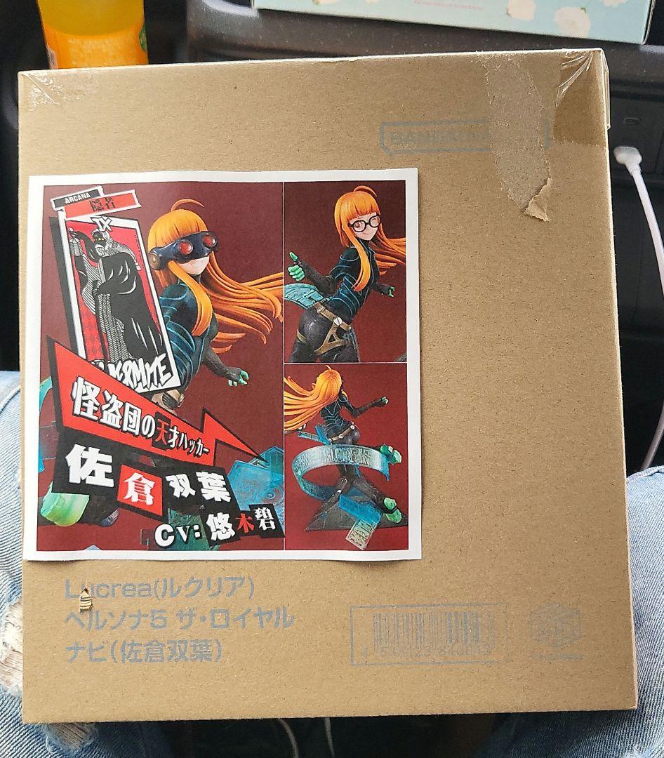 ペルソナ5 ザ・ロイヤル　ナビ(佐倉双葉)　ルクリア　新品未開封
