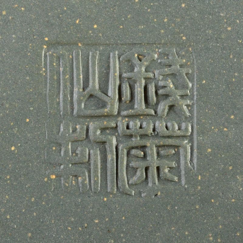 中国　銭菊仙制款　緑泥　神獣摘　急須　茶壷　C　R6159