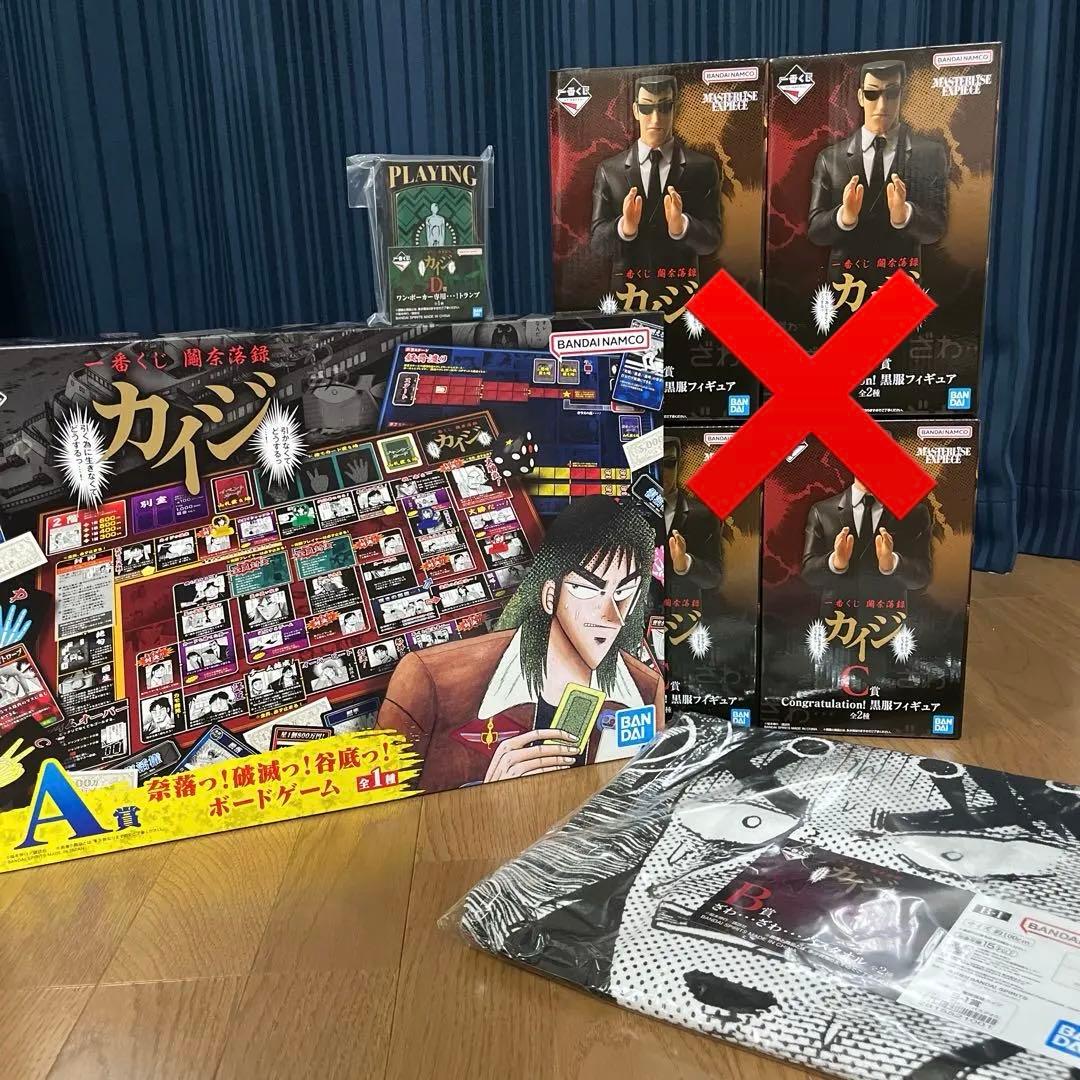 【一番くじ】鬮奈落録カイジ　A.B.D賞　まとめ売り