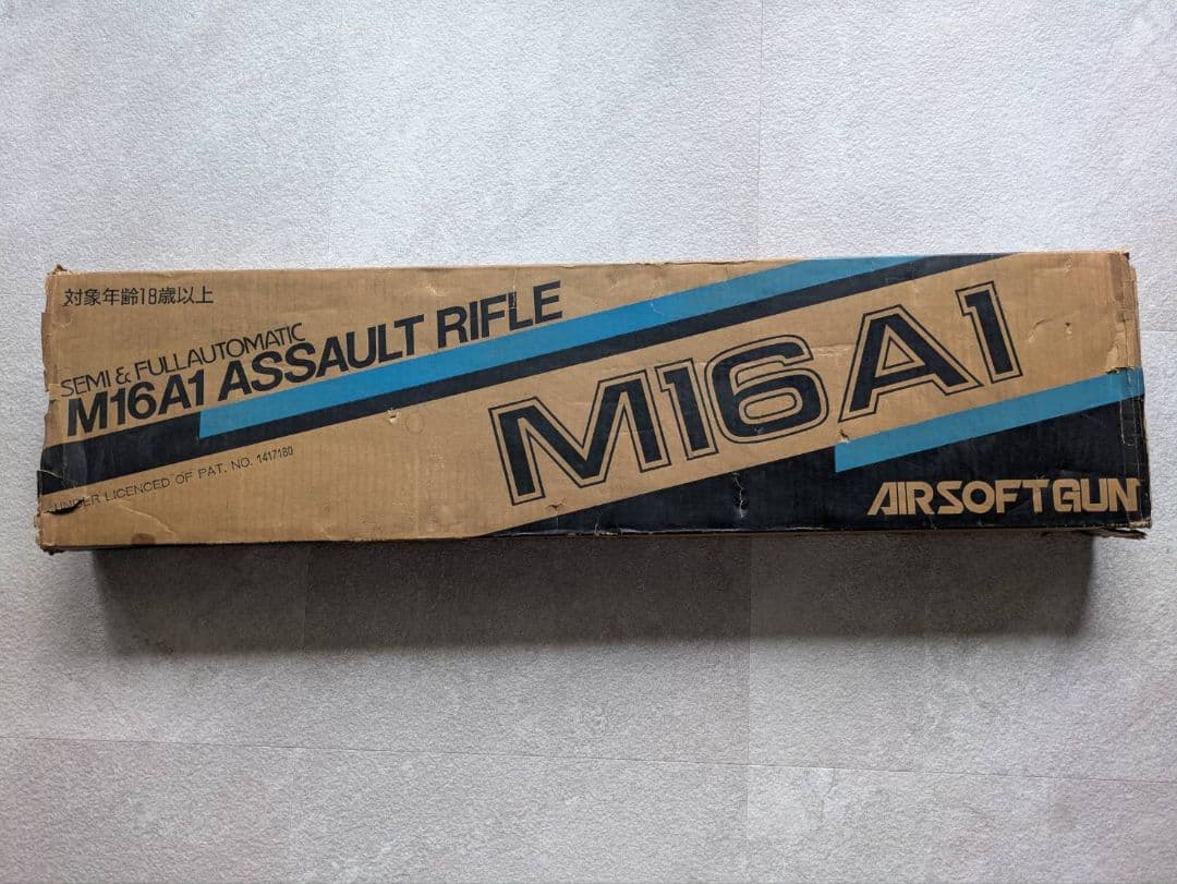 エアガン　JAC M16A1