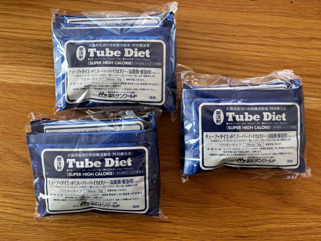 犬猫用　チューブダイエット　カケシア　スーパーハイカロリー
