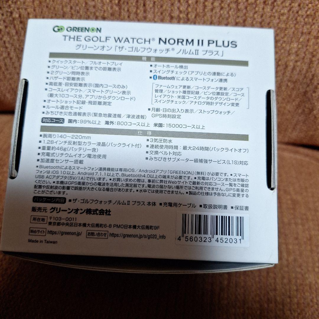 ゴルフナビ腕時計