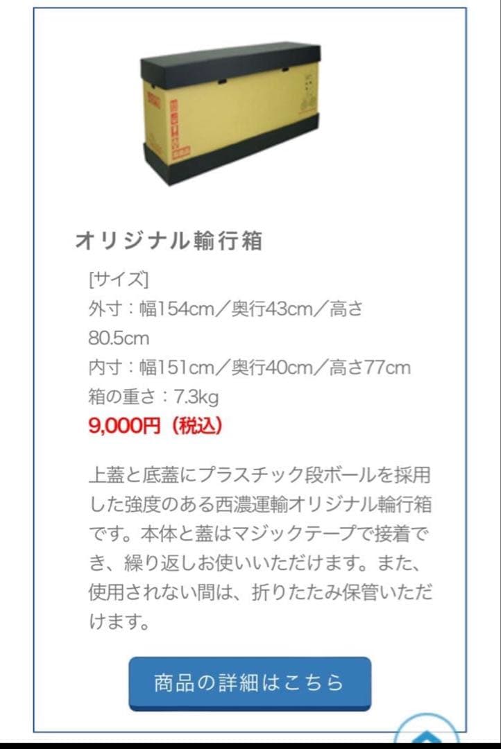 自転車本体 Bianchi Infinito CV Ultegra Di2 Disc 47