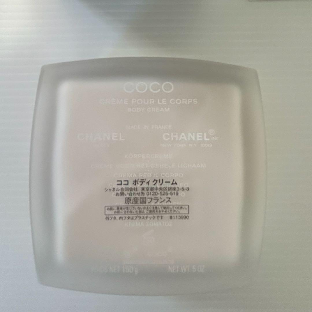 CHANEL ココボディクリーム　150g 未使用