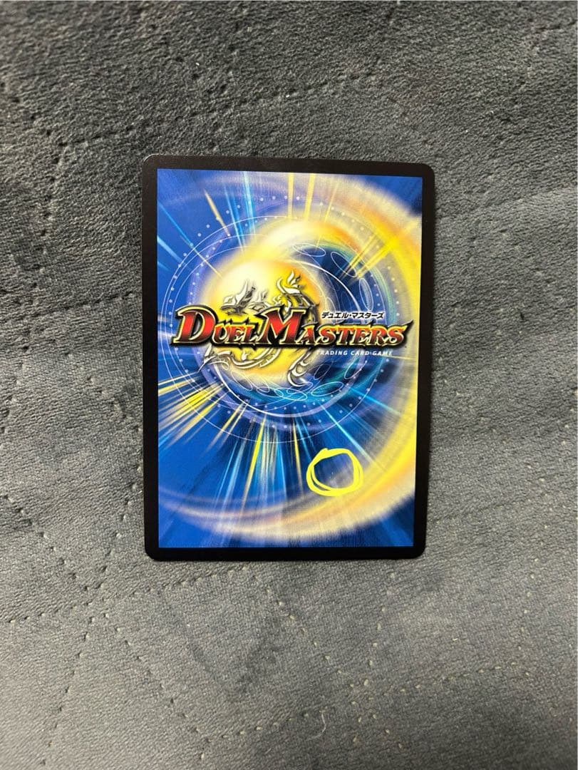 デュエルマスターズ 神聖龍 エモーショナル・ハードコア 金 トレジャー