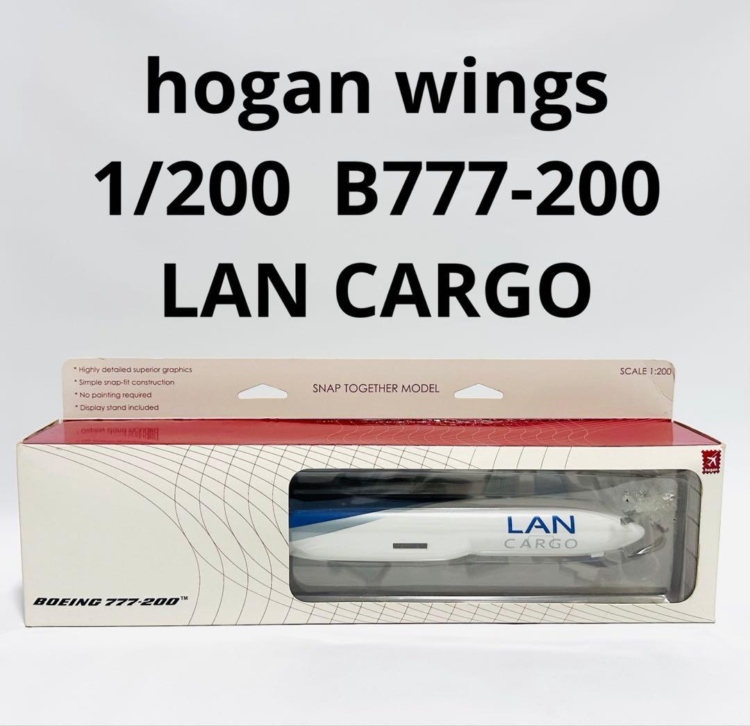航空機・ヘリコプター hogan wings 1/200 B777-200 LAN CARGO