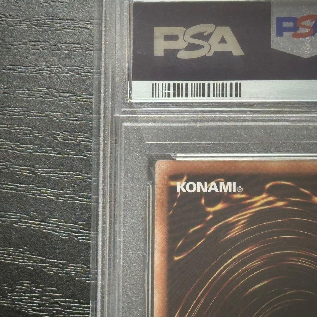 遊戯王 閃刀姫シズク 絵違い プリズマ PSA10