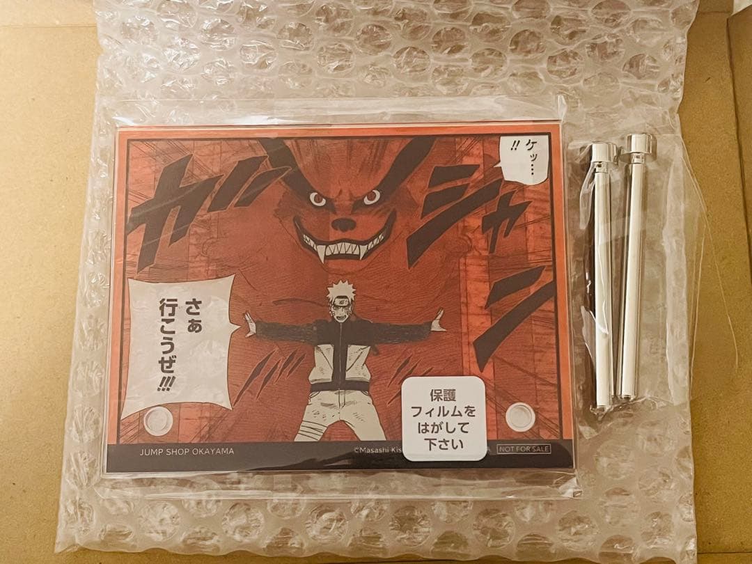 ナルト アクリルプラークミニ ジャンプショップ 岡山店 限定 景品 特典