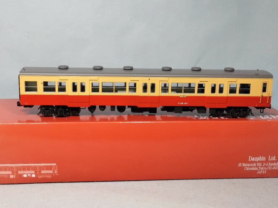 トラムウェイ　キハ35 標準色　T車