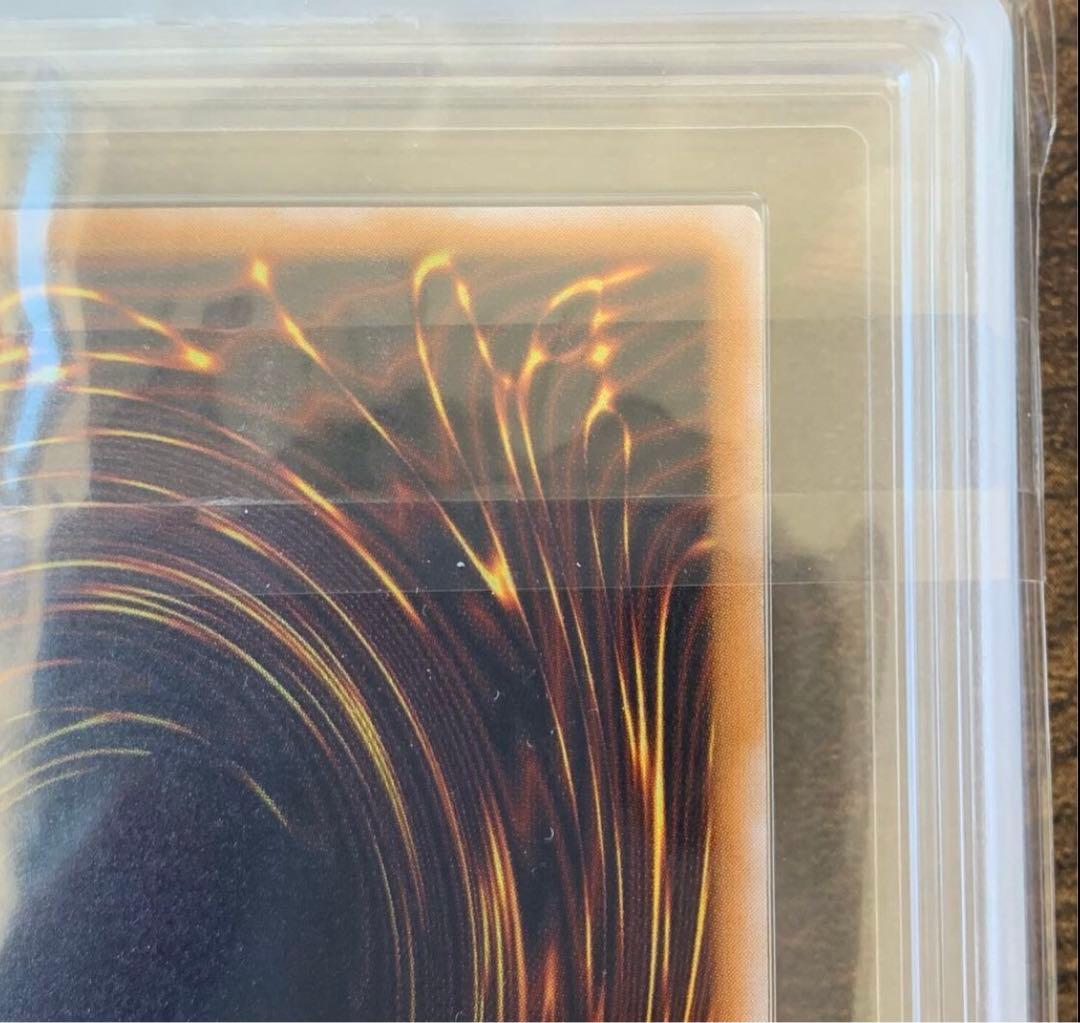 【微青艶】青眼の白龍 レリーフ SM-51 ARS10 極美品