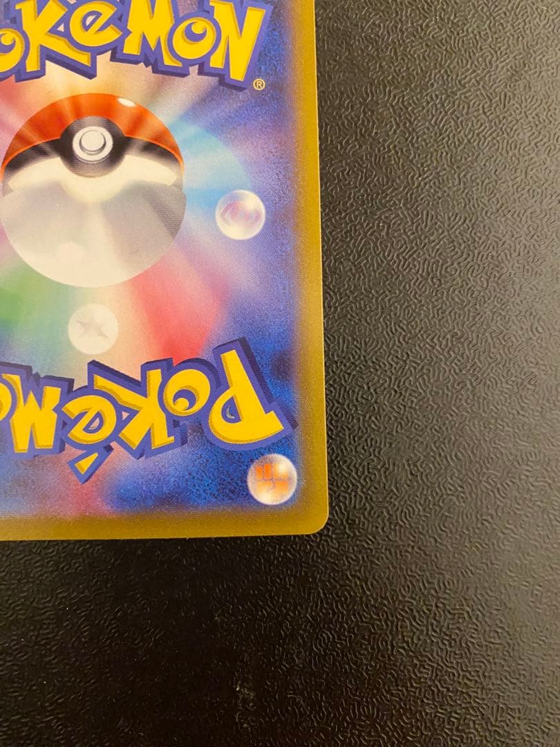 美品　ギラティナV SA