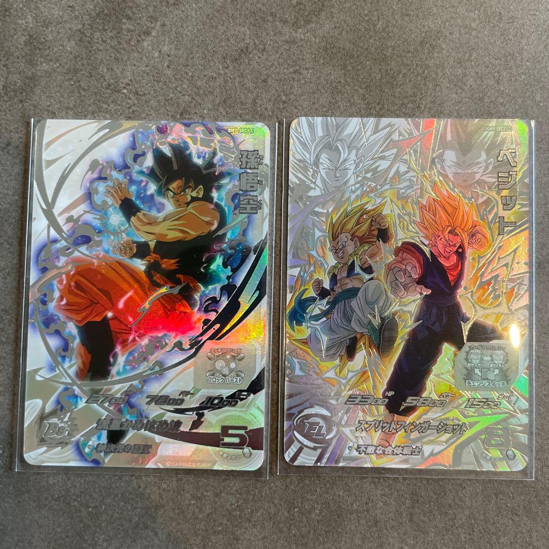 スーパードラゴンボールヒーローズ　bm7-SEC ugm9-sec2 LC